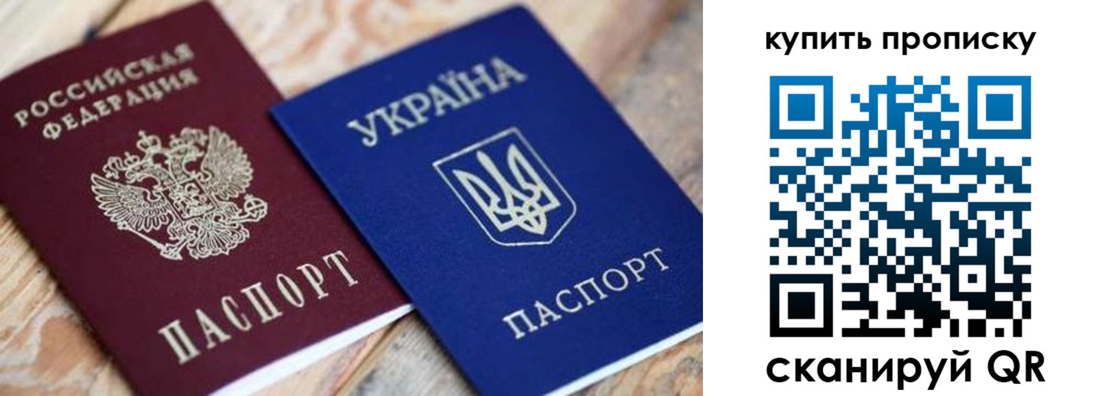 временная регистрация гарантия в Суздали