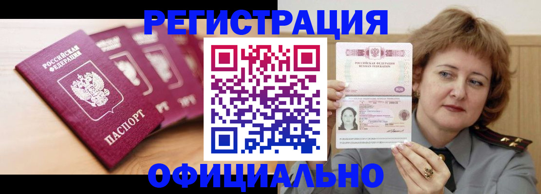 прописка для военкомата в Суздали