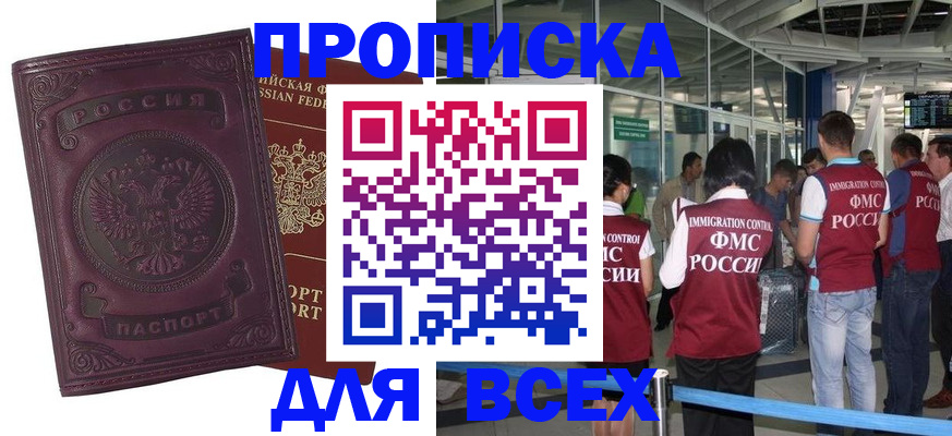 регистрация в Суздали