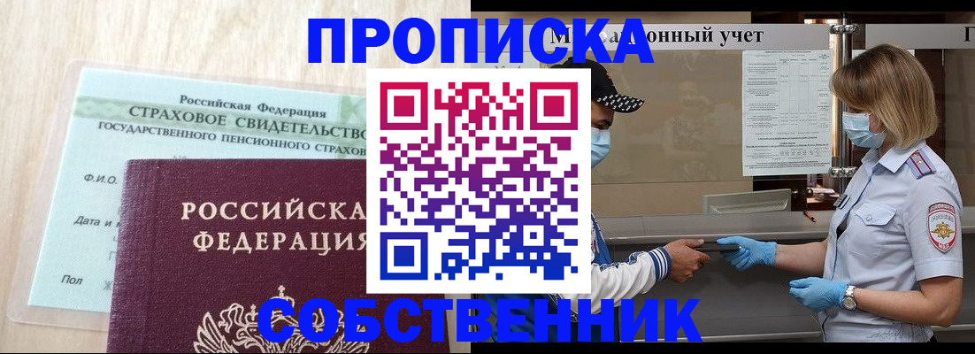 регистрация для дет. сада в Суздали